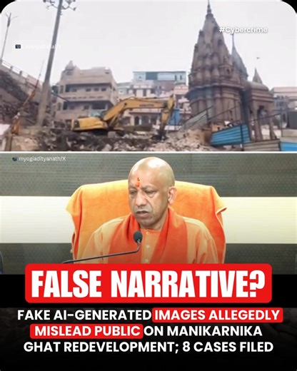 Eight cases have been filed in Varanasi, Uttar Pradesh, against individuals allegedly spreading AI-generated images that misled the public about the ongoing redevelopment work at Manikarnika Ghat. 👉🏽 Officials claim the content circulated on social media was intended to hʉrt religious sentiments and incite public anger, prompting legal action. Misinformation on Social Media 👉🏽 According to Deputy Commissioner of Police Gaurav Bansal, fabricated images linked to Hindu deities were shared on X