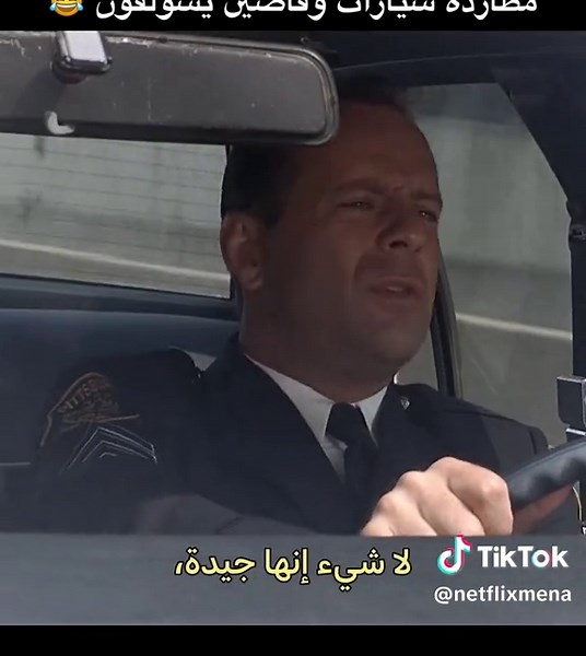 من أفلامي المفضلة 🔥 📺: Striking Distance #StrikingDistance #نتفليكس #نتفلكس #أفلام_نتفليكس