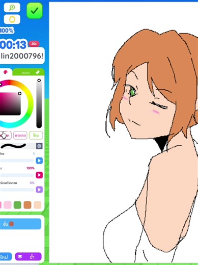 Drawing a Good Girl in Roblox