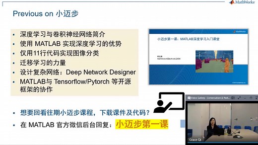 MATLAB深度学习入门之树莓派与GPU应用 （上）