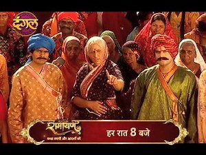 Ramayan ( रामायण ) | New Tv Show Promo | हर रात 8:00 दंगल पर #DangalTVChannel