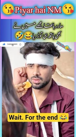 👉 Pyar Aisa Bhi Hota Hai 😂❤️ |piyar hai NM|Husband Wife Funny Twist #shorts#husbandwife #married