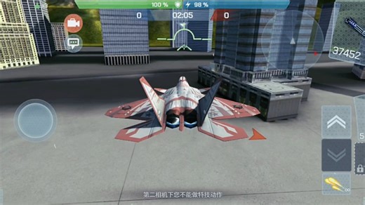 【现代空战3D】Call Me Maybe