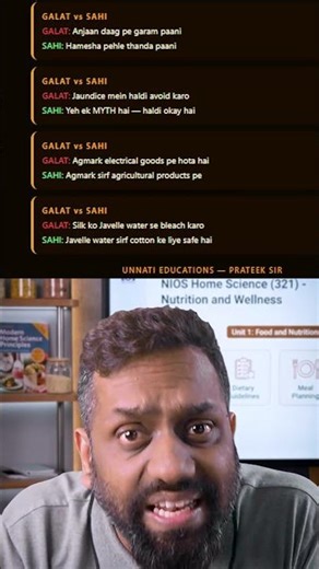 Common Mistakes In NIOS Home Science 321 April 2026 Biggest Traps Cut Marks Fast