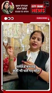 लड़कियां अब आपको भी हो सकता है जेल तो सावधान हो जइएये ,गर्लफ्रेंड का शॉपिंग बिल अब जेल भिजवाएगा,,✍️