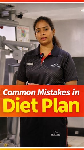 O2 Health Studio on Instagram: "Dr Sneha, Dietitian at O2 Health Studio, breaks down common diet mistakes that look harmless — but can completely block your fitness progress. If you’re training consistently and still not seeing results, this reel is for you. Watch till the end. Your body will thank you. 💪 #Fitness #DietTips #FitnessJourney #HealthyLifestyle #GymLife"