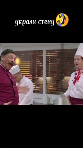 #kitchen_jokes_ #рекомендации❤️❤️ #кухнясериал