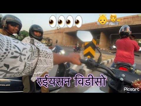 Riding 👀👀reaction blocks￼#video