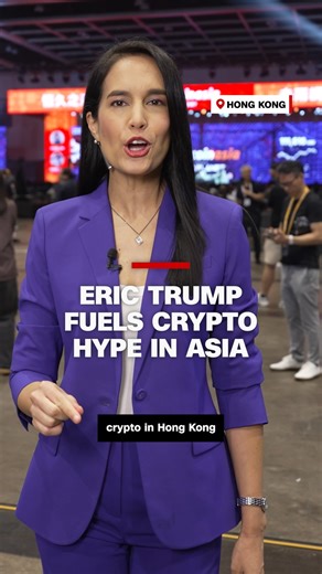 As Bitcoin hits a record high of $124,000 this month, Eric Trump, son of President Donald Trump, encouraged attendees of Bitcoin Asia to "buy right now." Cryptocurrency is integrating with traditional finance more than ever before, thanks to legislative changes in Washington, like President Trump's recent executive order to allow for digital assets like crypto to be included in 401(k)s. CNN's Kristie Lu Stout reports from Bitcoin Asia 2025 in Hong Kong. Read more: https://cnn.it/4oTYL53 | CNN