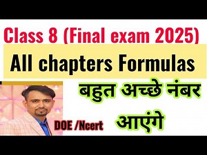 CLASS 8TH ALL CHAPTER MATHS FORMULAS FOR FINAL EXAM 2025 / doe maths annual paper class8