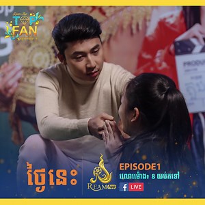 10K views · 489 reactions | Ream App on Reels | Facebook