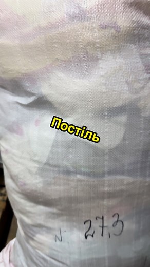 ✅Inst: ritex_second 👈🏻