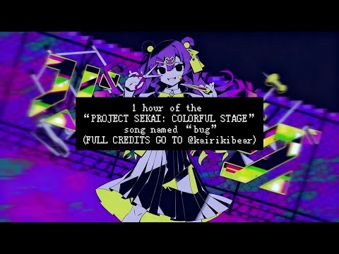 1 hour of the “PROJECT SEKAI: COLORFUL STAGE” song named “bug” !! (FULL CREDITS TO @kairikibear)