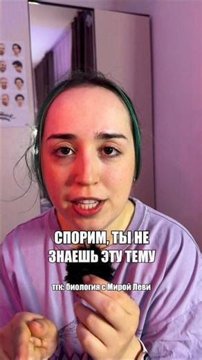 спорим, ты не знаешь эту тему для огэ по биологии?