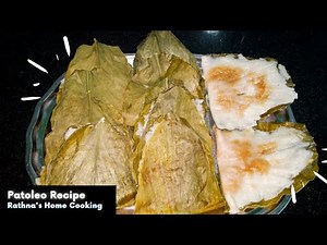 Patholi | Traditional Goan Patoleos | Patholi Recipe | Nag Panchami Special Patoli Recipe