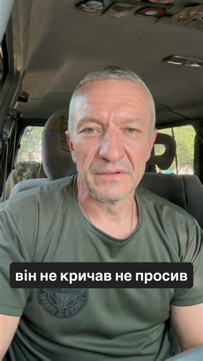 Vadym Zhytnyk on Reels