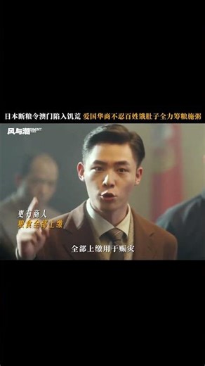 With collective wisdom and effort, no obstacle is insurmountable! #RenJialun'sNewDramaHitsMyHeart...