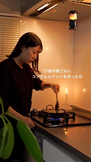 ももせ｜日韓ハーフの簡単ごはん on Instagram: "@momose_gohan←簡単レシピ ⁡ ⁡ コンナムルクッパはこちら💁 ⁡ ⁡ 【材料】1人前 ・鶏もも肉 1/2枚 ・豆もやし 100グラム ・水 500cc ・ダシダ 小さじ2 ・醤油 小さじ2 ・にんにくチューブ 小さじ1/2 ・卵 1〜2個 ・ご飯 お茶碗1/2杯分 ・塩 適量 ・ネギ 適量 ⁡ 【作り方】 ・鍋に水、鶏もも肉、ダシダ、醤油、にんにくチューブを入れて4分ほど煮込む ・4分経ったら豆もやしを加えて豆もやしがくたっとするまで火を通す ・最後に必ず塩で味をととえて、ご飯、溶き卵を流し入れたらネギをかけて完成 ⁡ ⁡ ⁡ 簡単ワンパンレシピはこちら☞@momose_gohan ⁡ ⁡ ⁡"