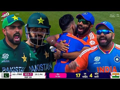 India Vs Pakistan full match Highlights | Ind vs Pak Full Highlights | T20 World Cup 2024 Bumrah