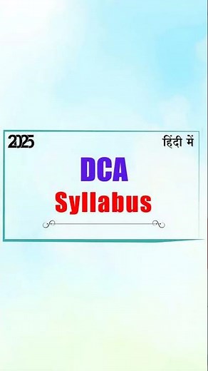 dca syllabus 2025