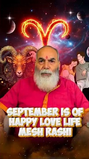 Mars in Libra for Aries | Impact on Love, Partnerships & Health #astrology #horoscope