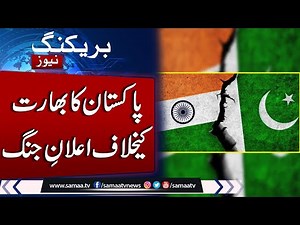 Pakistan India Conflict Live Update | Kamran Tessori Warns India | Latest Update