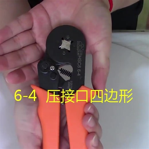 HSC8 6-4  Tube Terminal Crimping  Cold Crimping Pin Ferrules Terminal Crimping Machine