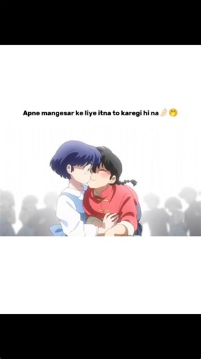 Anime Lover on Instagram: "First kiss😘🤭 . . . . . . . . . . #anime #animeart #animememes #japan #animeedits #animelover #animeedit #animelove #kawaii #manga #otaku #animegirl #cutie #animegirls #animes #animedrawing #animelife #animeworld #animecouple #animeboy #animefan #animeboys #animekawaii #animemanga #animewaifu"