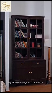 Goodbye Daddy(Part-1) | Bay’s Chinese songs and translations