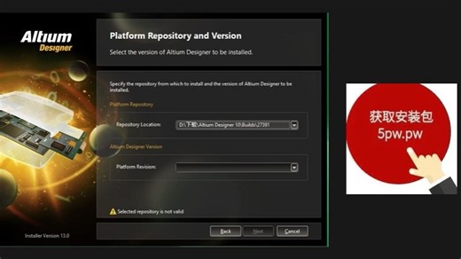 Altium Designer 2026安装教程(附安装包)Altium Designer 25下载详细...