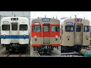 【動態保存車 8111F 塗装3色変遷を振り返る】東武 8000系 初期顔車 8111F 動態保存車として、塗装3色変遷を振り返る