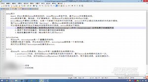 好程序员大数据视频 泛型、Akka-07 Akka简介