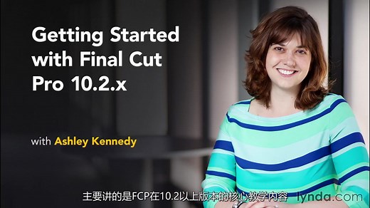 【剪辑课】Final Cut Pro 10.2.x基础入门训练视频教程