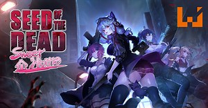 18禁僵尸射击游戏《Seed of the Dead: Sweet Home》！与美少女们建立起爱之巢穴！