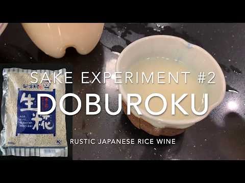 Doburoku recipe: rustic HOMEMADE sake: rice, koji, yeast, water どぶろく 濁酒
