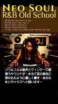 Playlist-All My Love to You ! #洋楽 #R&B