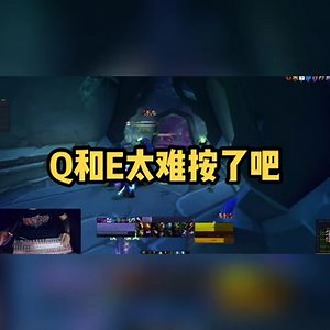 怀旧服术士快捷键设置及放置