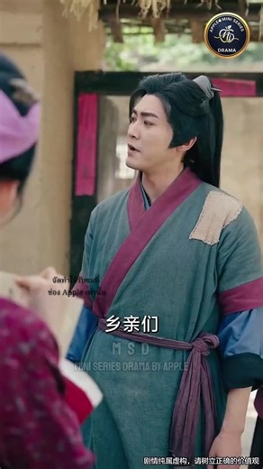 59K views · 948 reactions | #MSD #MiniSeriesDrama #AppleMiniSeriesTV | Mini Series Drama | Facebook