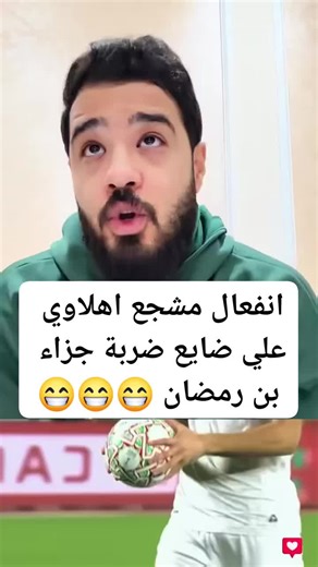 ‏😂😂😂😂😂#نورالهدى #for #fy #مصر #foryoupage❤️❤️