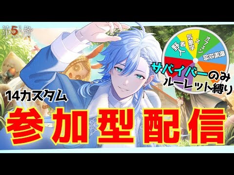 (第五人格) / 【昼ラン】 / 爆勝ちソロランクマ！！目指せ☆200！！ / 〔Vtuber/藍覇〕 #Shorts #vtuber #第五人格 #IdentityV