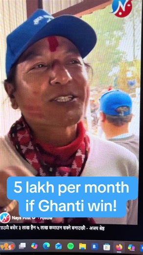 #nepal #election #vison #agenda #fyp