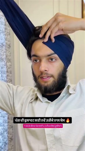 Base tutorial pagg layi step by step #shorts
