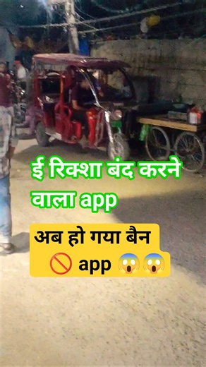 bat bms app kaise use kare | how to use bat bms app , bat bms app #shorts #viralshorts #batbmsapp