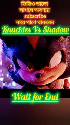 Knuckles vs Shadow Fight | Full Power Mode 💥🥶🤯 #sonicshorts
