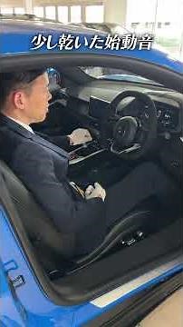 Test drive the Lotus Emira V6 First Edition 6MT model! With a sports car-like appearance, an easy...