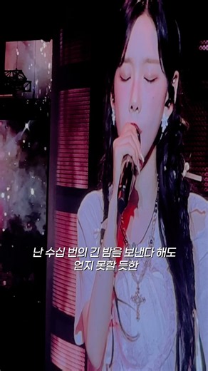 태연(TAEYEON) 만찬가