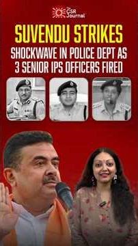 Suvendu Strikes: Shockwave in Police Dept as 3 Senior IPS Officers Fired