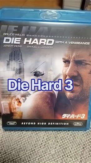 Die Hard 🎲 With A Vengeance - Die Hard 3 - Bluray 📀- Action Summer Movie - Bruce Willis 7/10 👊