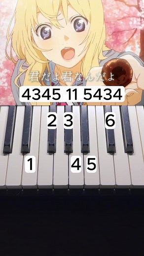 光るなら - 四月は君の嘘 OP ピアノ