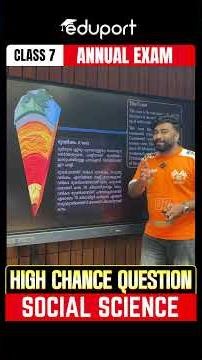 Class 7 | Social science Prediction 🔥🔥🔥
